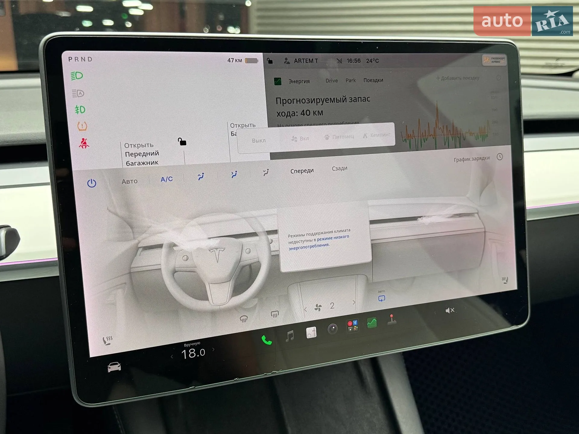 2021 Tesla Model 3 - мініатюра 31