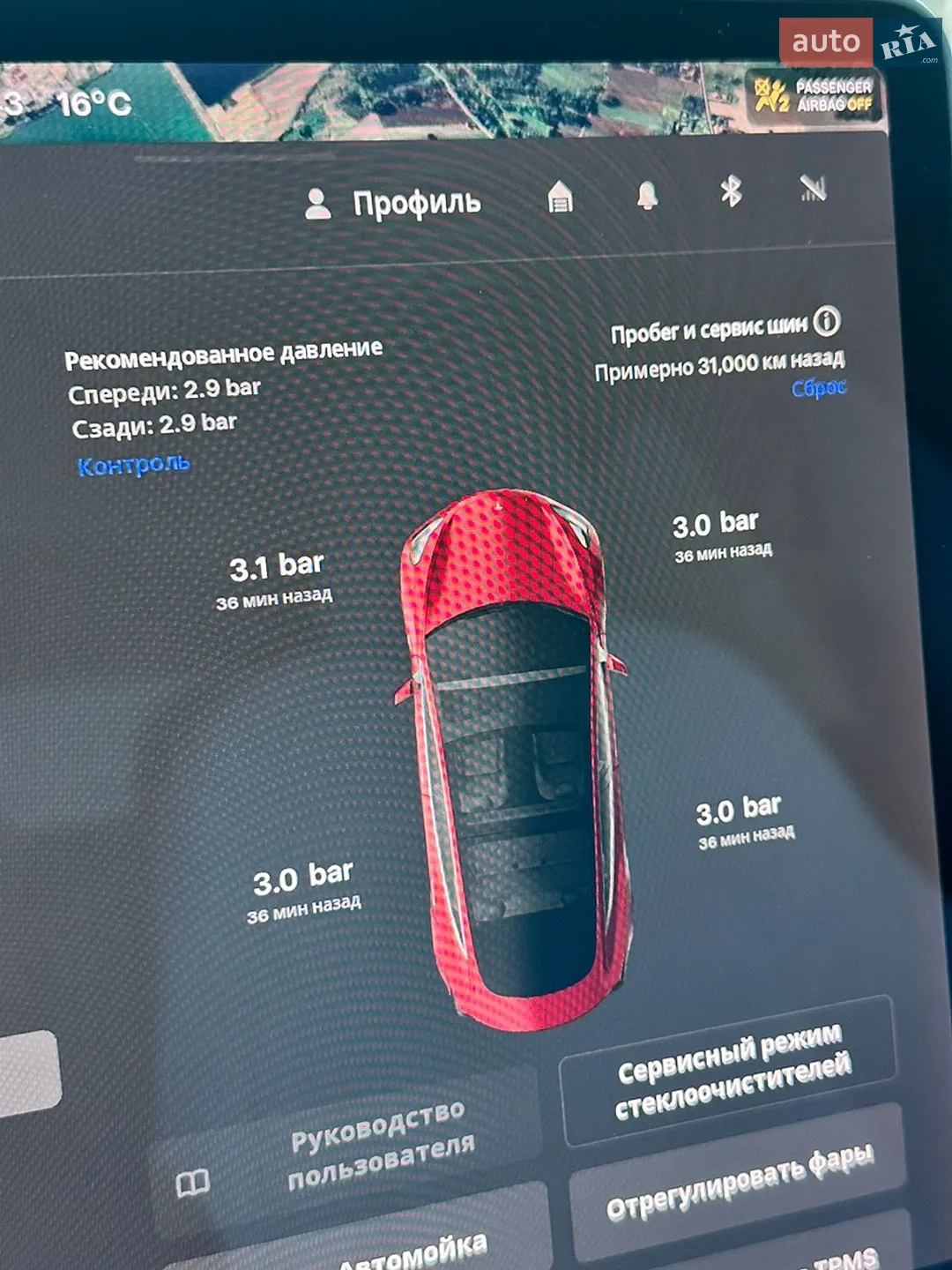 2019 Tesla Model 3 - мініатюра 22