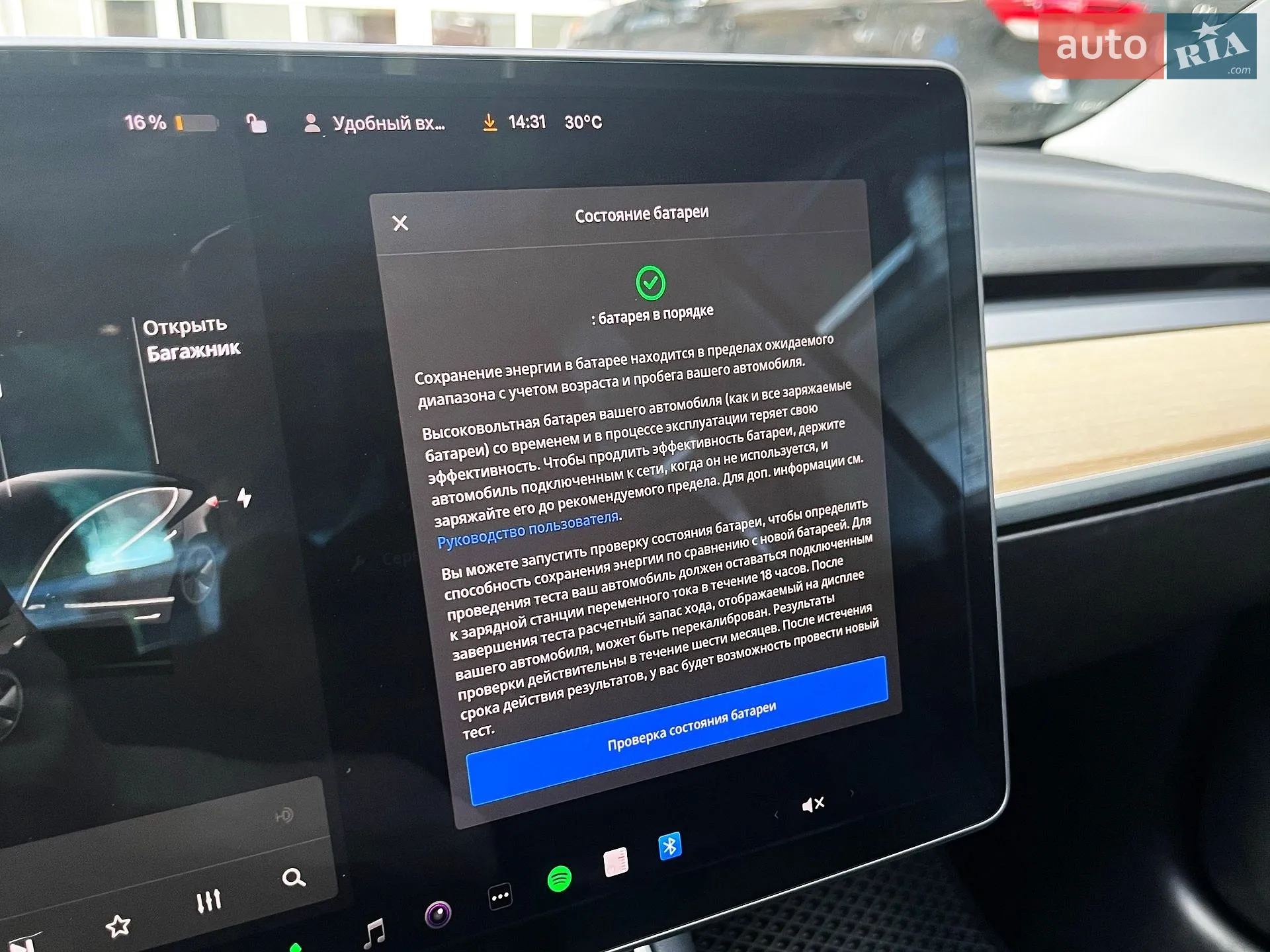 2018 Tesla Model 3 - мініатюра 8