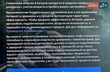Седан Tesla Model 3 2019 в Днепре