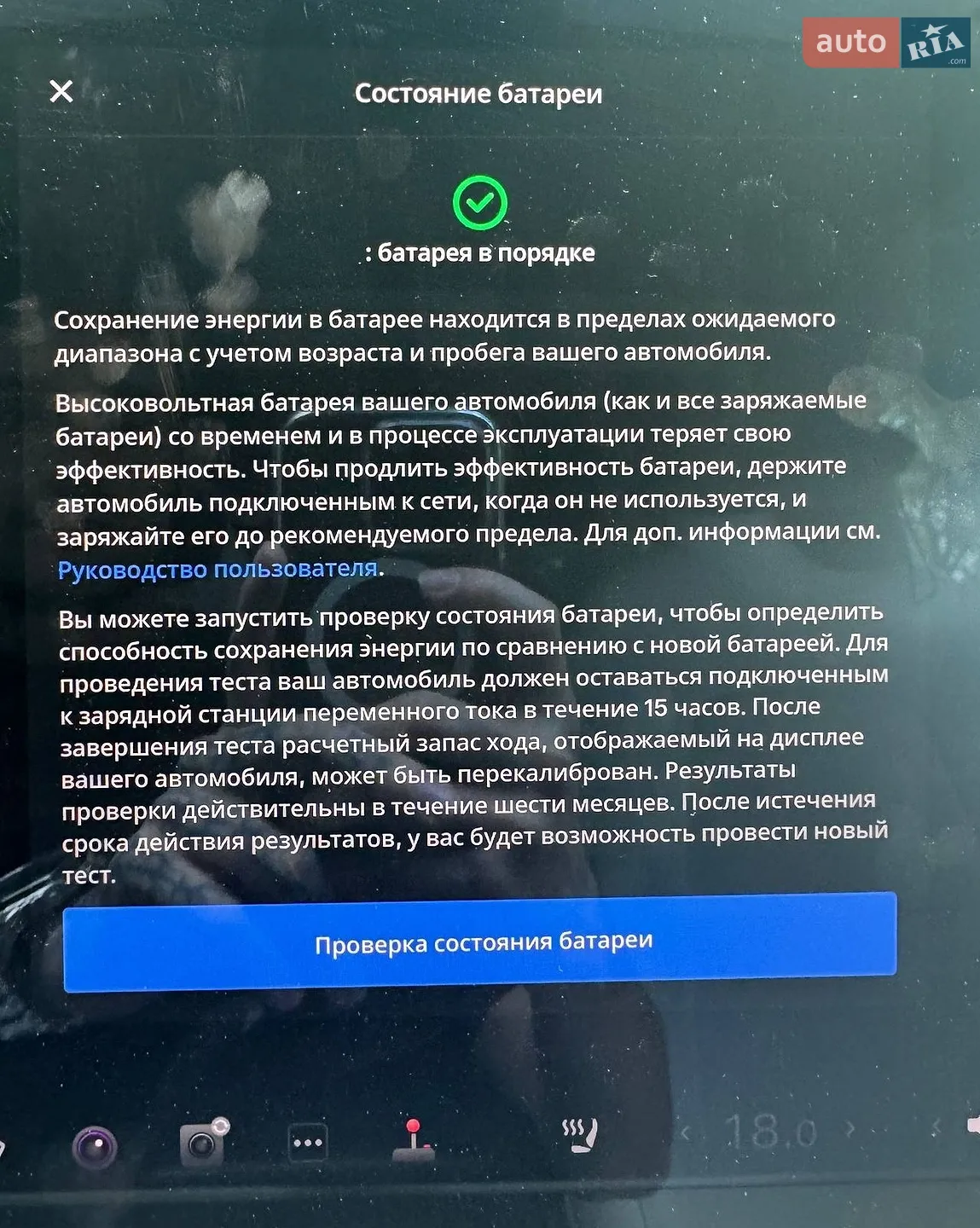 2019 Tesla Model 3 - мініатюра 22