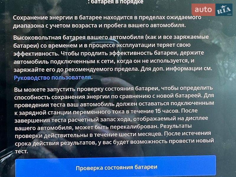 Седан Tesla Model 3 2019 в Днепре