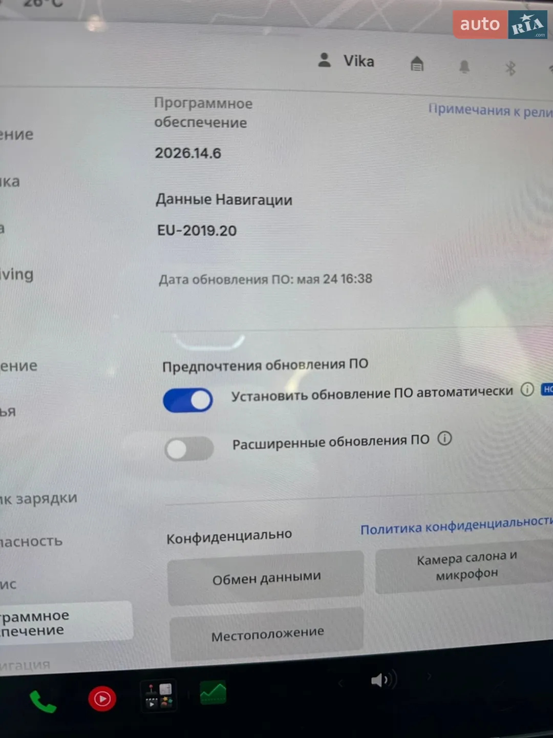 2020 Tesla Model 3 - мініатюра 25