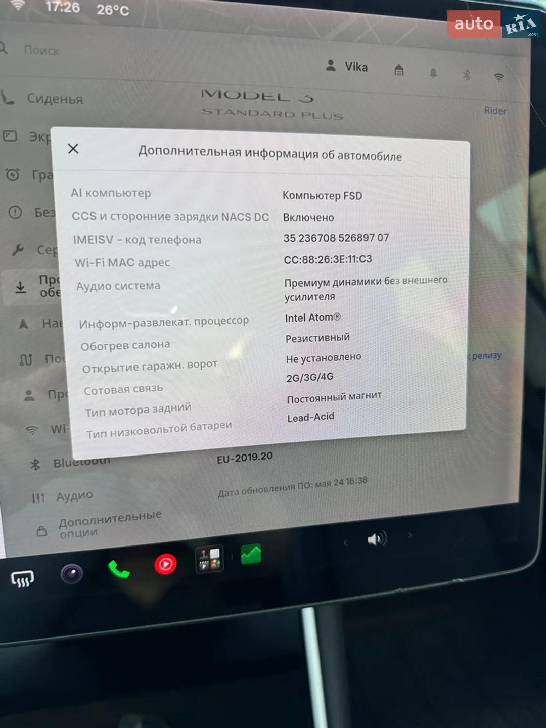2020 Tesla Model 3 - мініатюра 27