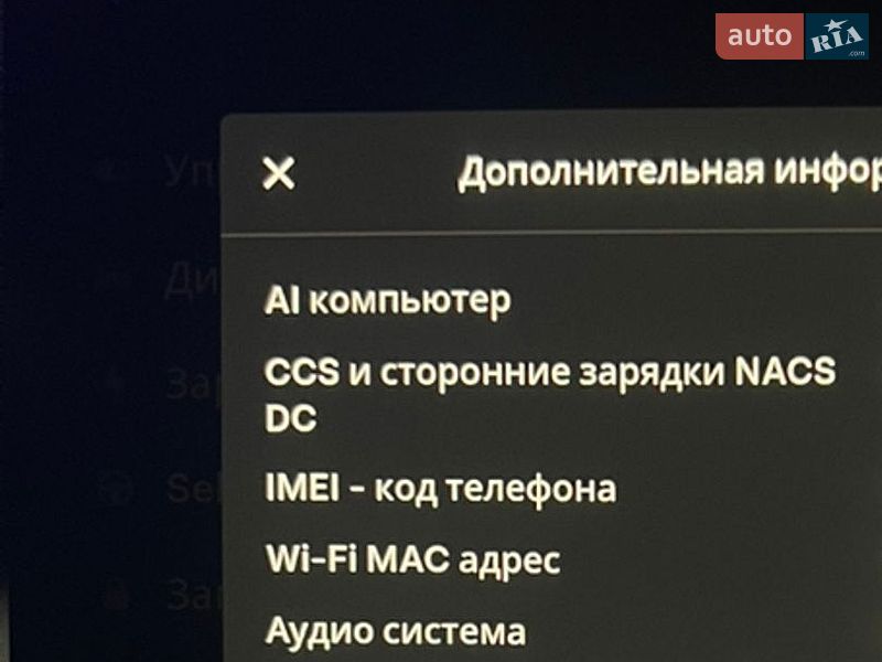 Седан Tesla Model 3 2024 в Львове