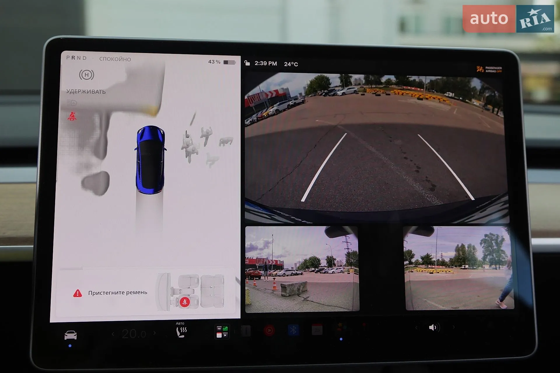 2023 Tesla Model 3 - мініатюра 11