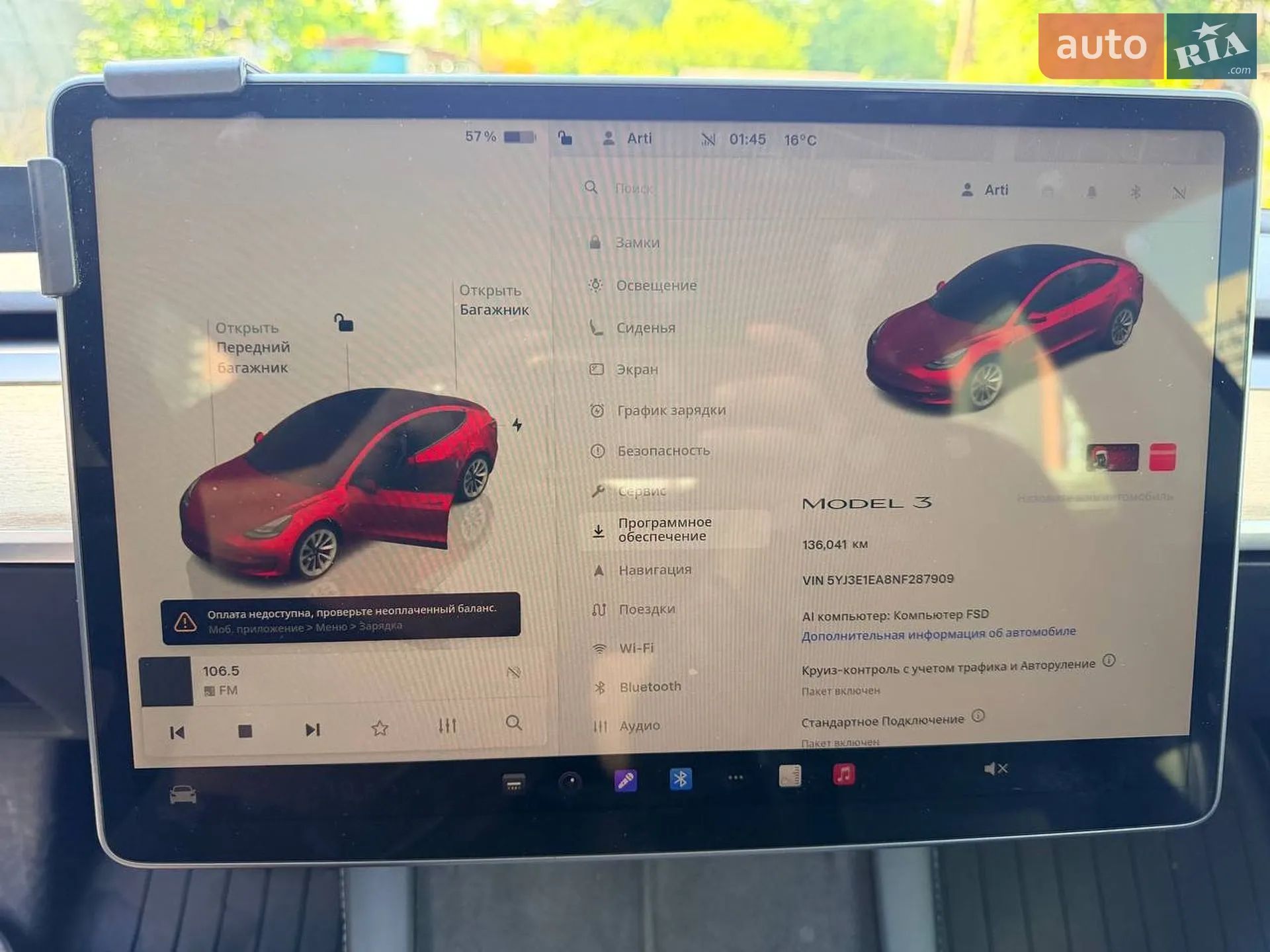 2022 Tesla Model 3 - мініатюра 8