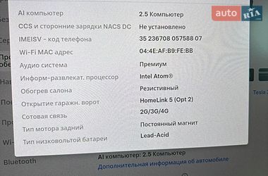 Седан Tesla Model 3 2018 в Хмельницком фото 26 Седан Tesla Model 3 2018 в Хмельницком