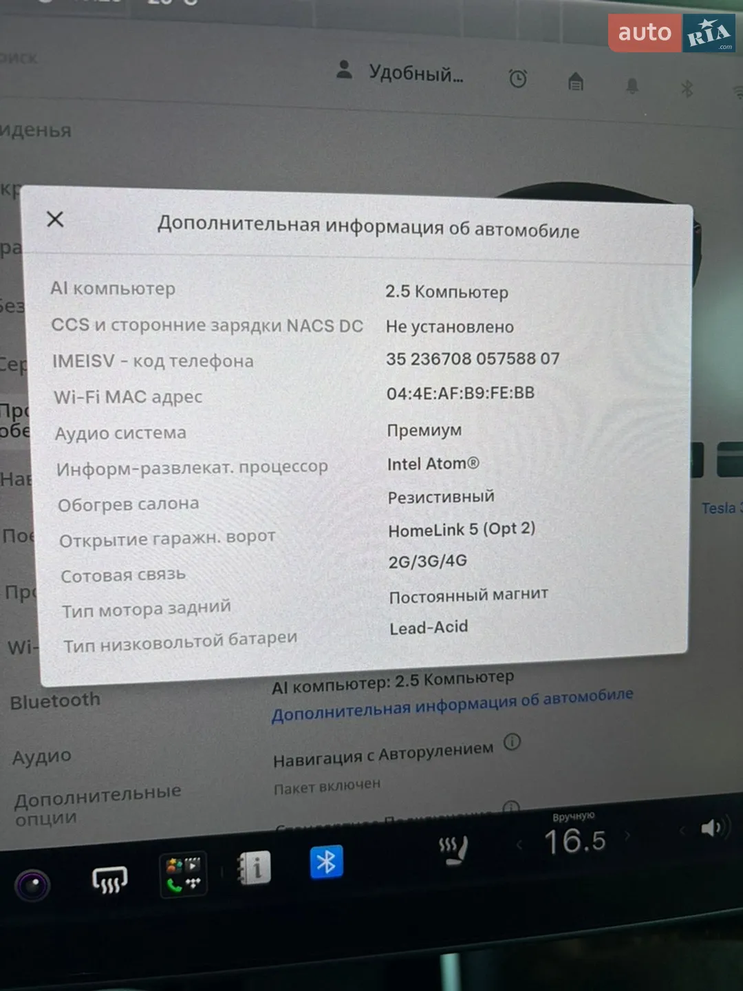 2018 Tesla Model 3 - мініатюра 26