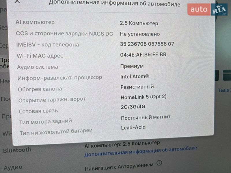 Седан Tesla Model 3 2018 в Хмельницком фото 26 Седан Tesla Model 3 2018 в Хмельницком