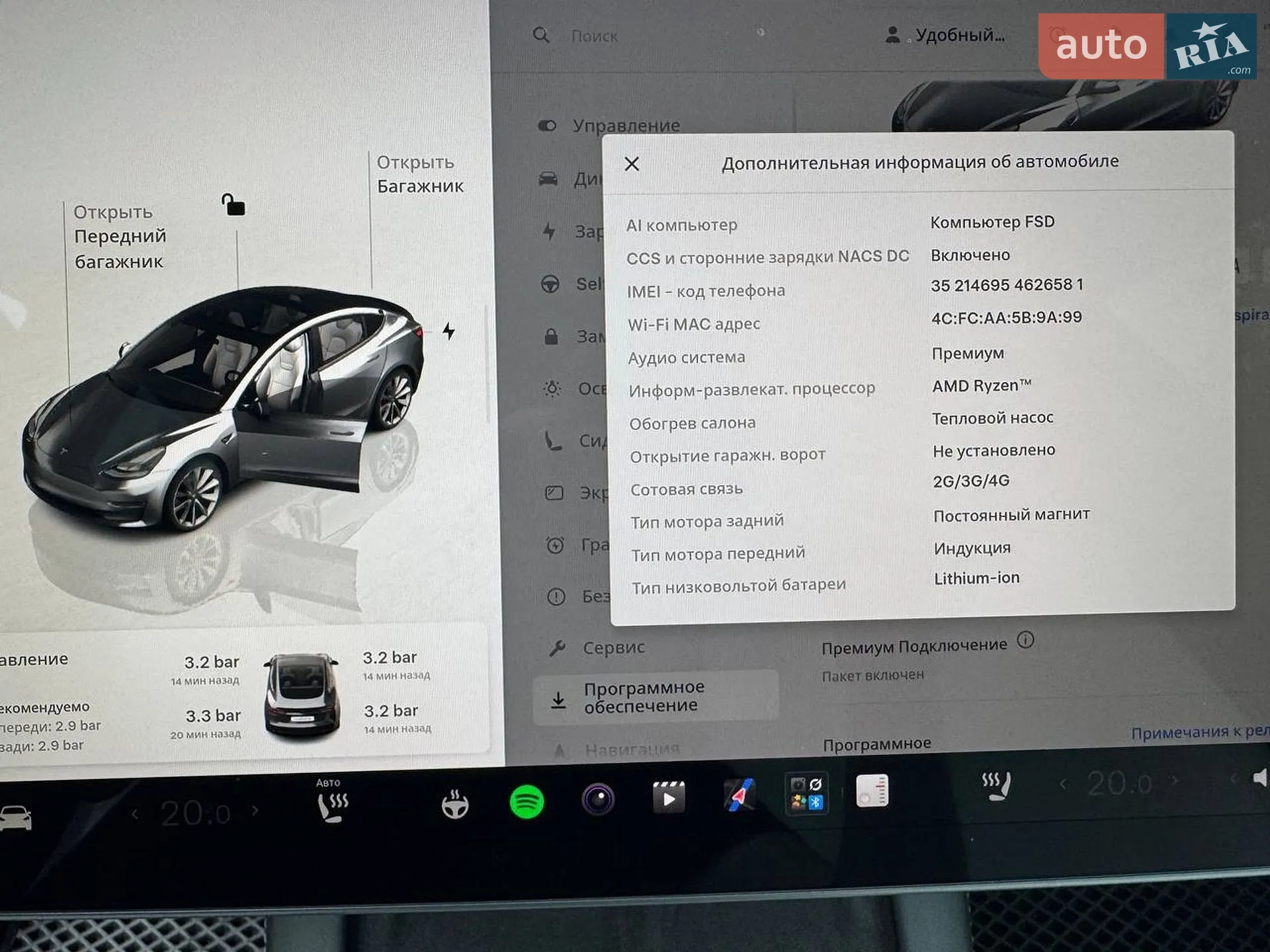 2022 Tesla Model 3 - мініатюра 29