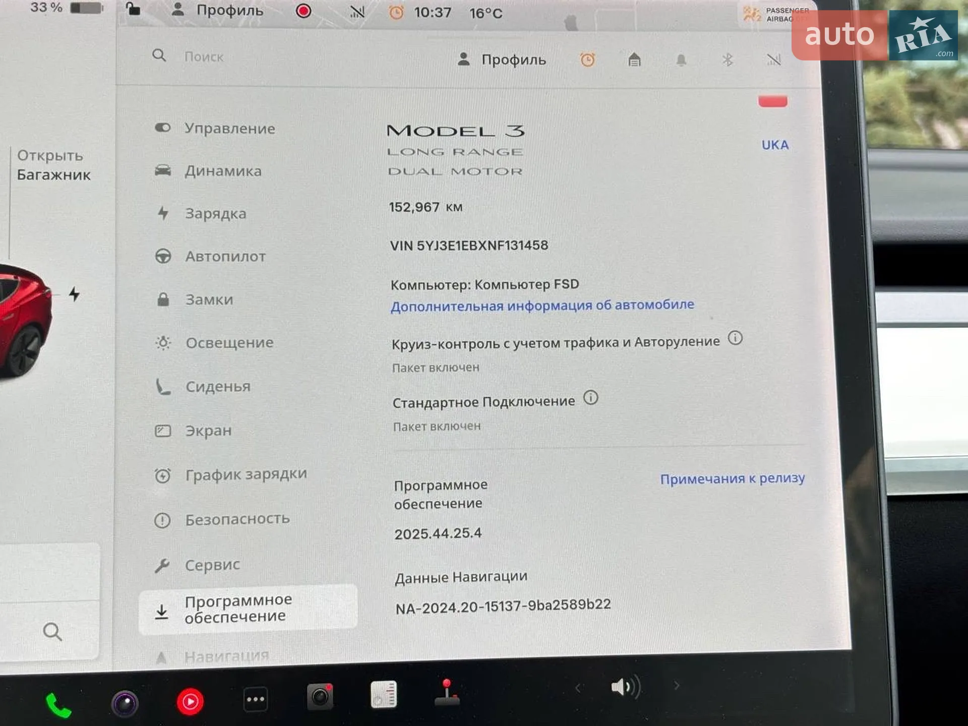 2021 Tesla Model 3 - мініатюра 15