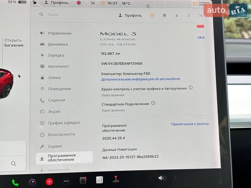 Седан Tesla Model 3 2021 в Львове фото 15 Седан Tesla Model 3 2021 в Львове