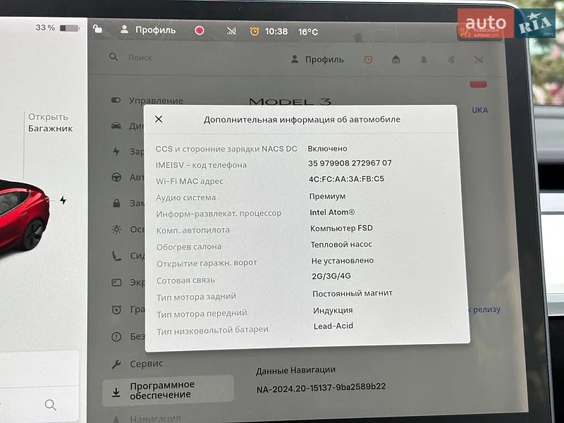 Седан Tesla Model 3 2021 в Львове документ