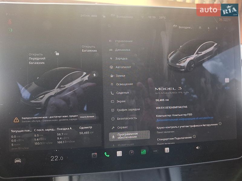 Седан Tesla Model 3 2021 в Ивано-Франковске