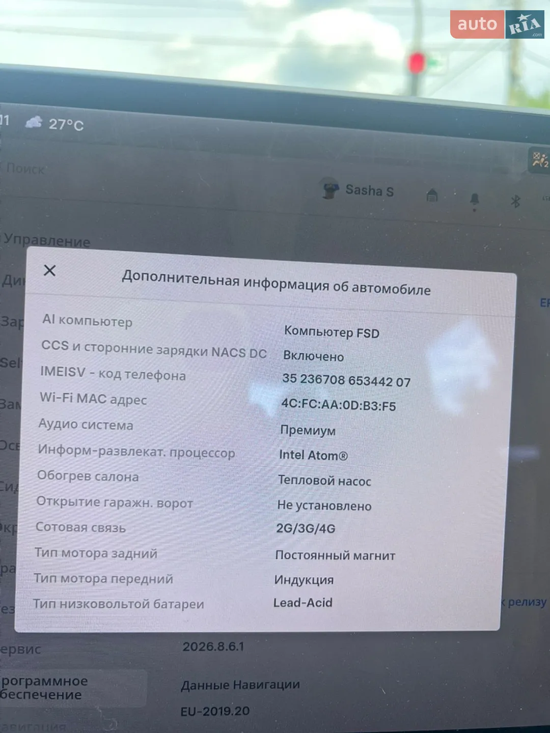 2021 Tesla Model 3 - мініатюра 13