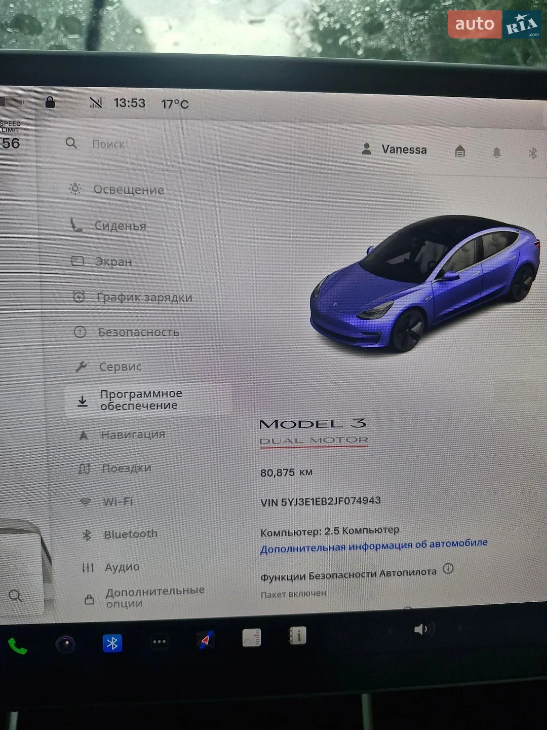 2018 Tesla Model 3 - мініатюра 11