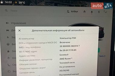Седан Tesla Model 3 2025 в Одессе
