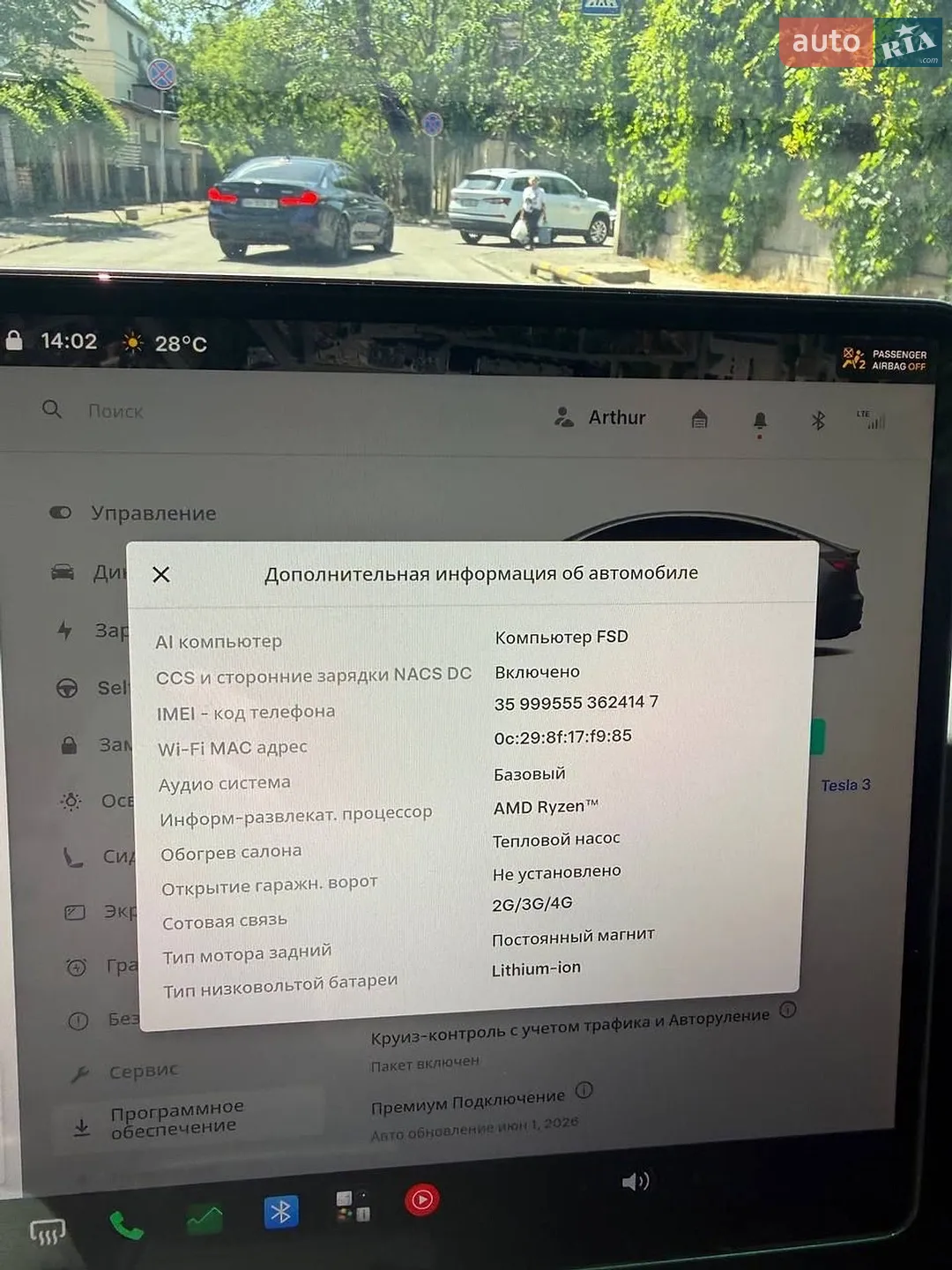 2024 Tesla Model 3 - мініатюра 12