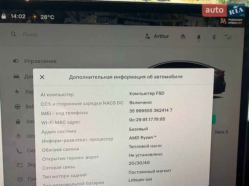 Седан Tesla Model 3 2025 в Одессе