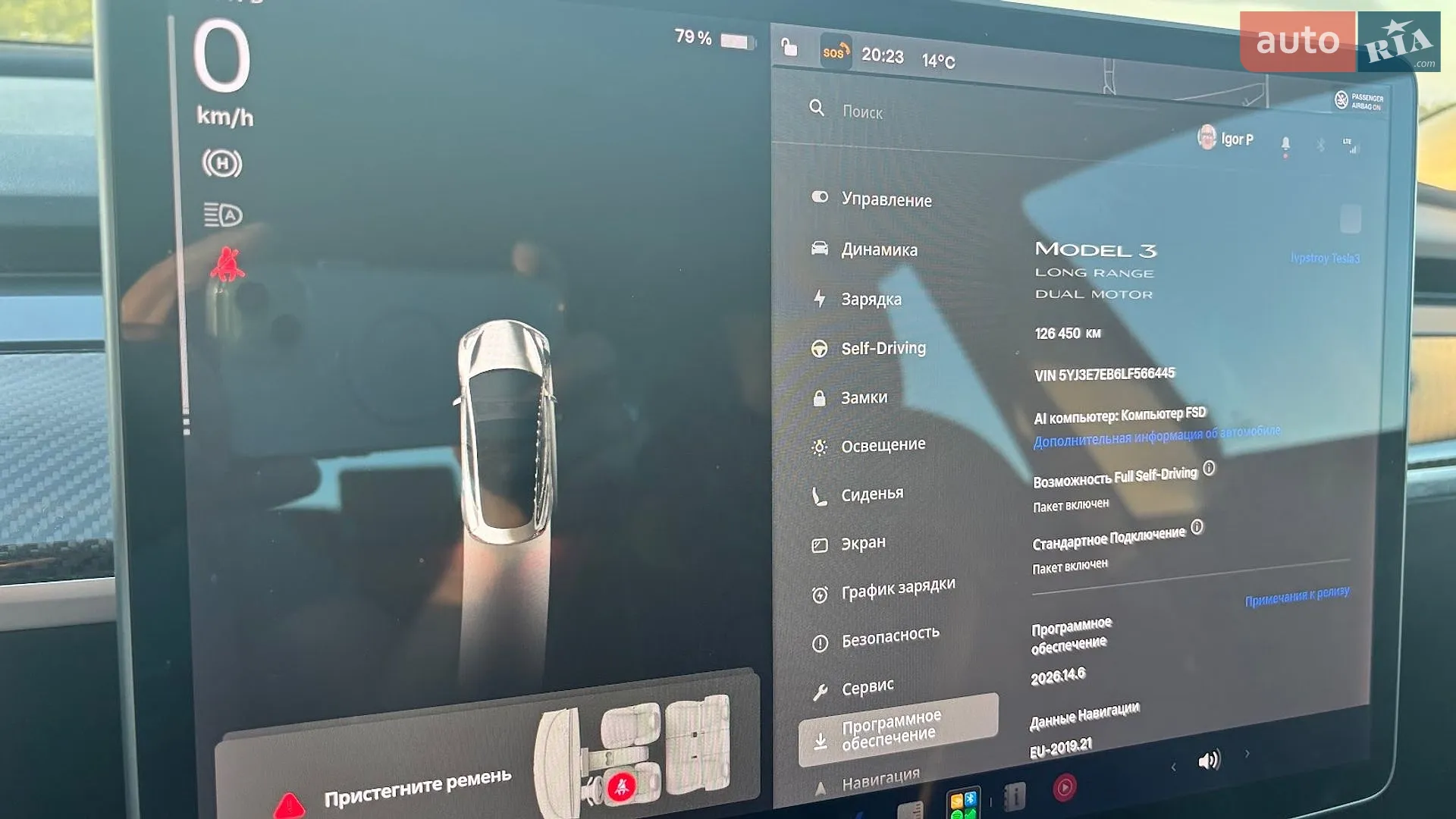 2020 Tesla Model 3 - мініатюра 27