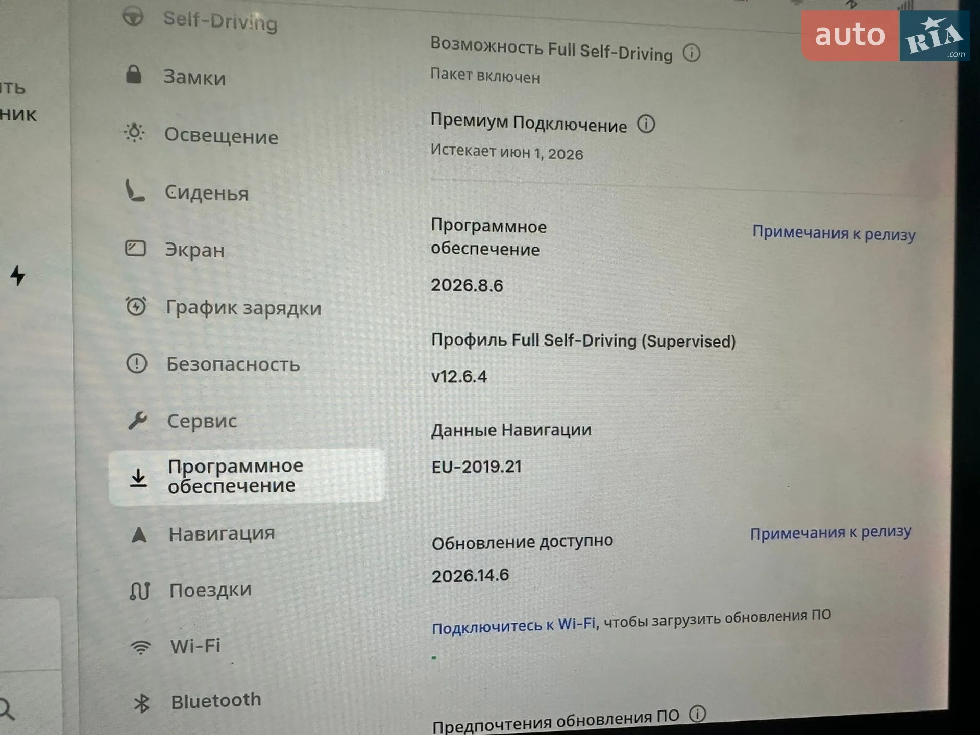 2020 Tesla Model 3 - мініатюра 18