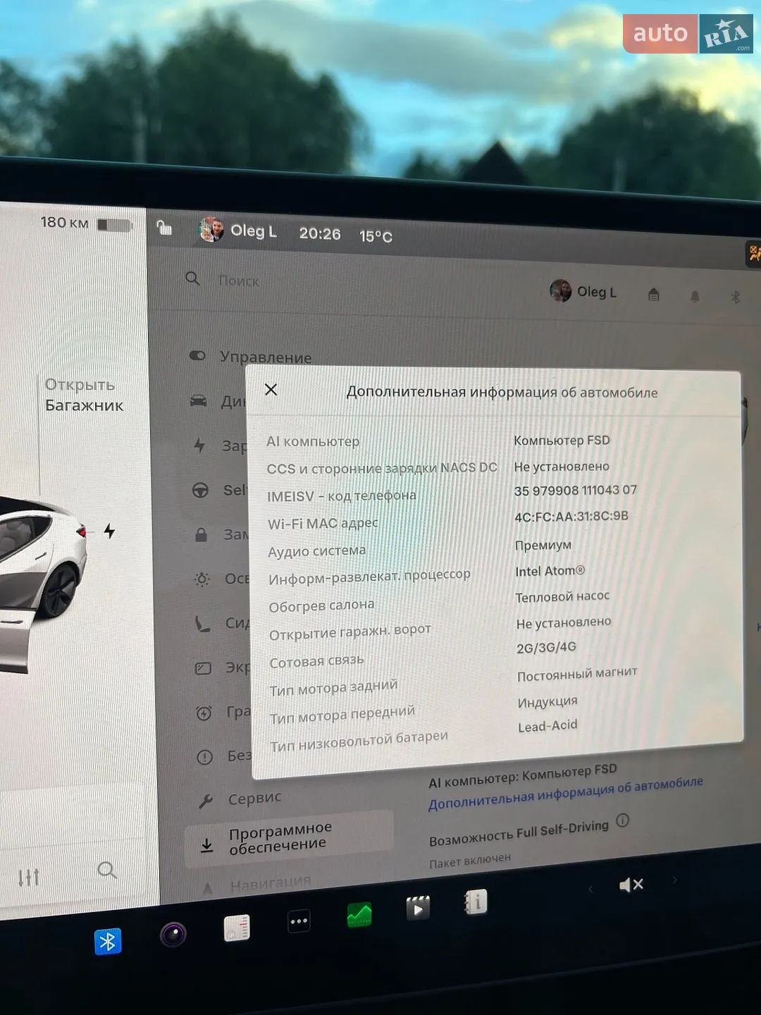 2021 Tesla Model 3 - мініатюра 22
