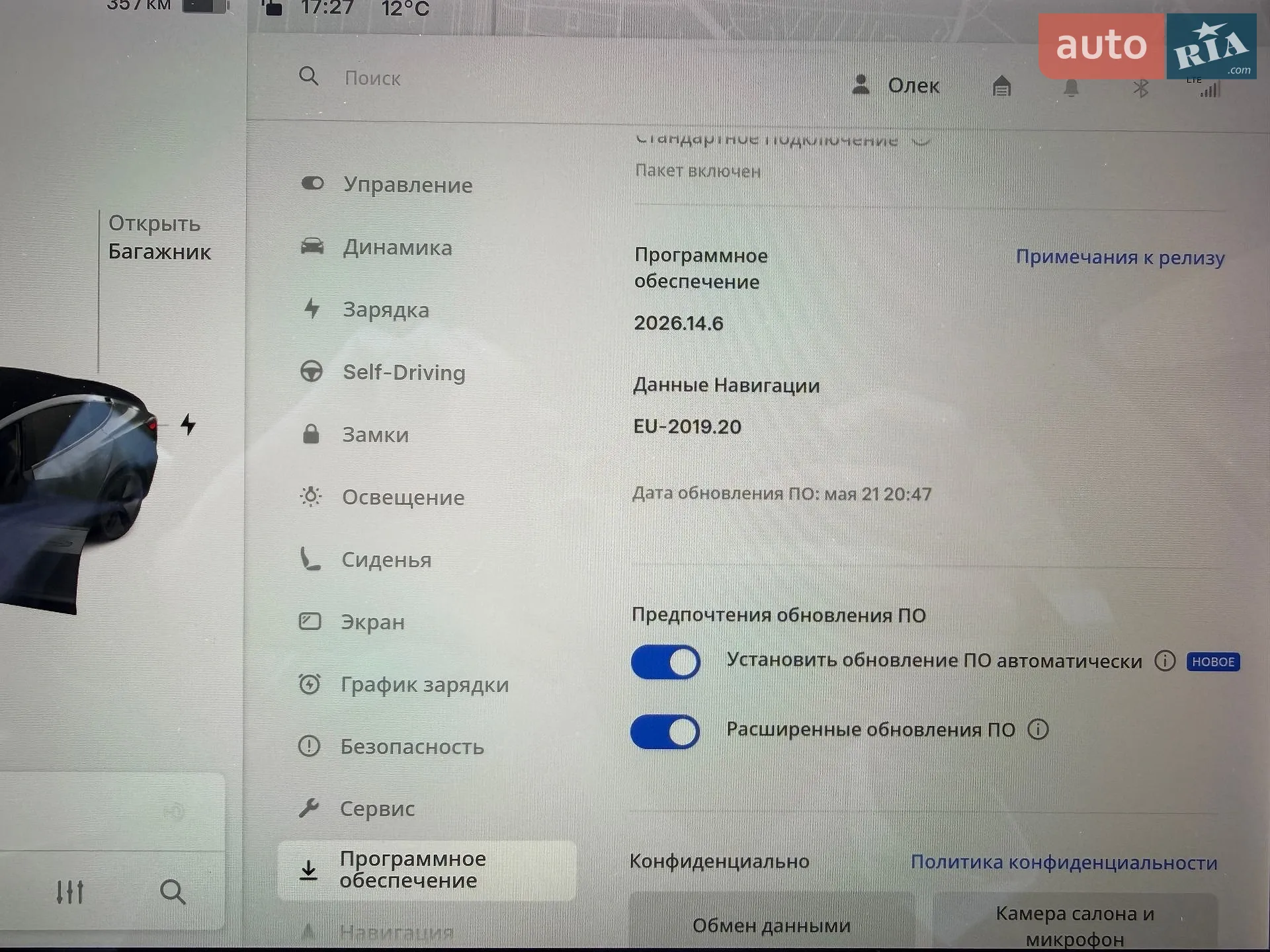 2021 Tesla Model 3 - мініатюра 34