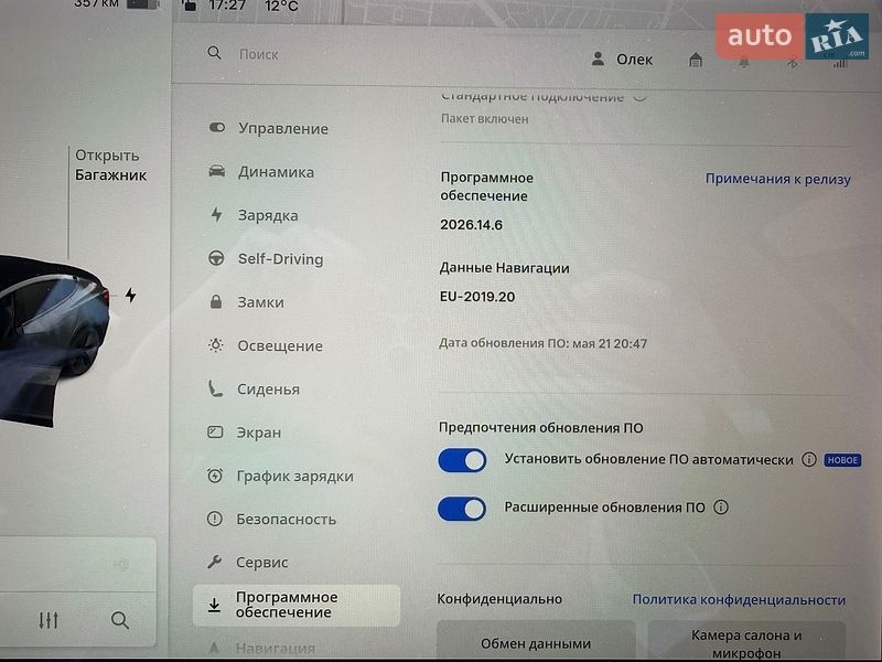 Седан Tesla Model 3 2021 в Киеве