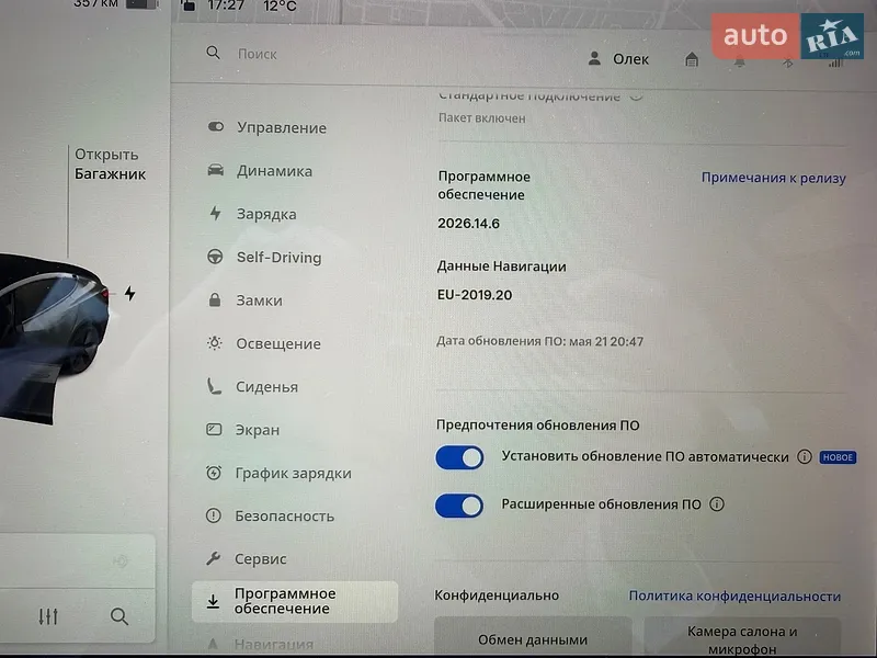 Седан Tesla Model 3 2021 в Киеве документ