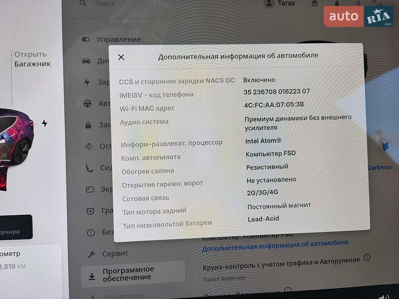 Седан Tesla Model 3 2020 в Ивано-Франковске