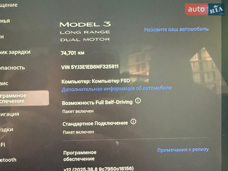Седан Tesla Model 3 2022 в Львові
