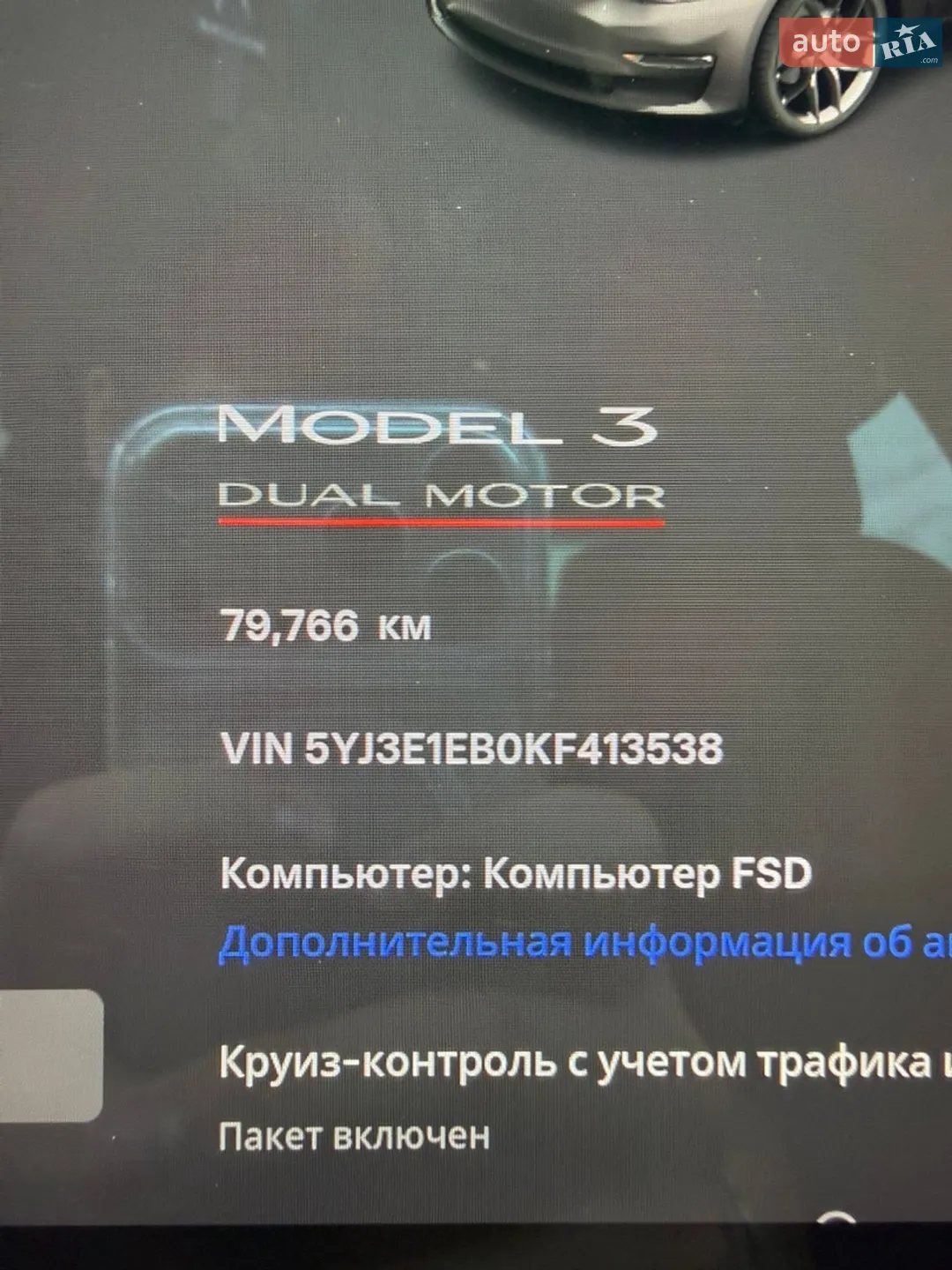 2019 Tesla Model 3 - мініатюра 16