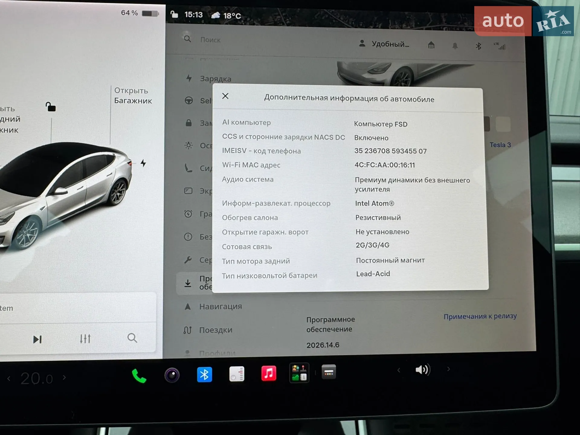 2019 Tesla Model 3 - мініатюра 31