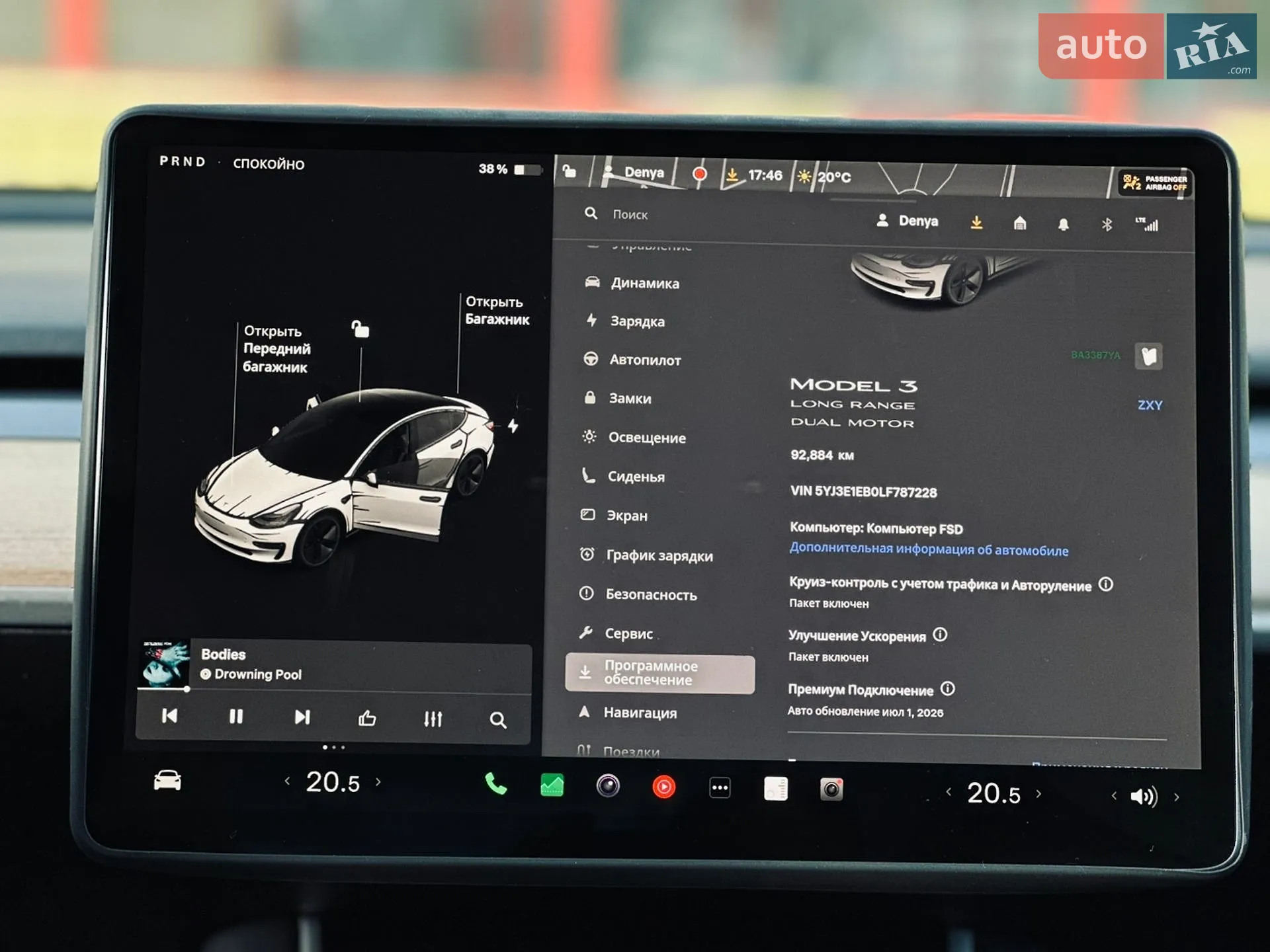 2020 Tesla Model 3 - мініатюра 4