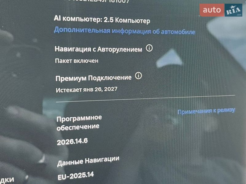 Седан Tesla Model 3 2018 в Новомосковську