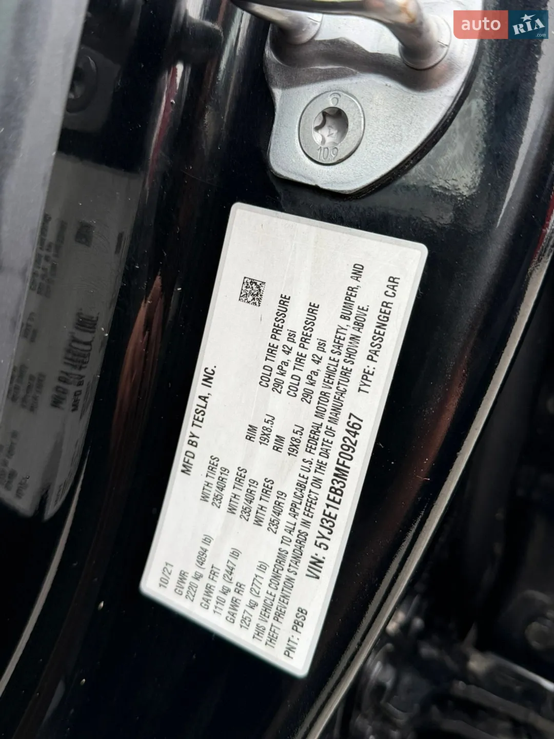 2021 Tesla Model 3 - мініатюра 42