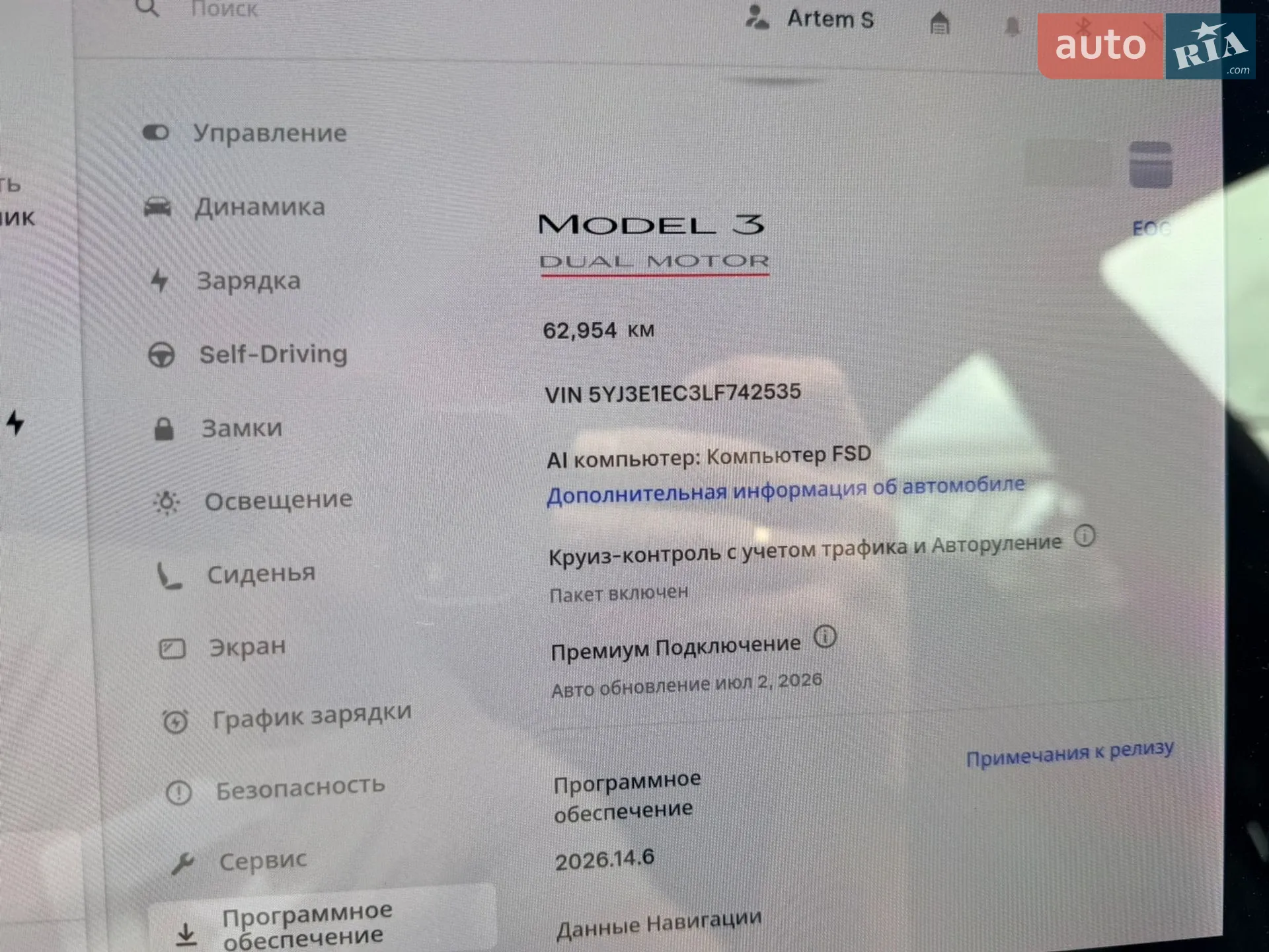 2020 Tesla Model 3 - мініатюра 14