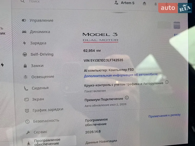 Седан Tesla Model 3 2020 в Черкасах документ 2 фото Седан Tesla Model 3 2020 в Черкасах документ