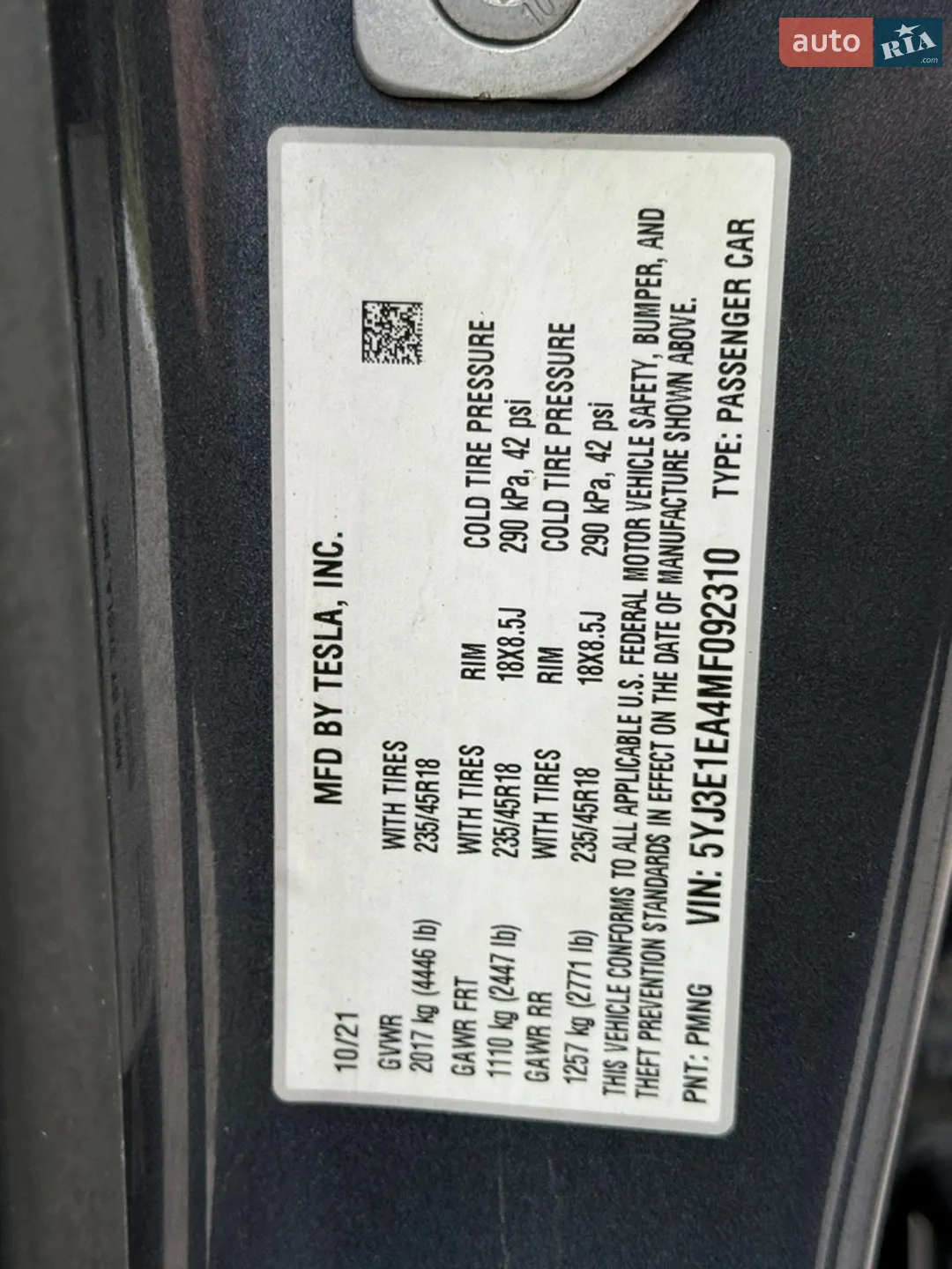 2021 Tesla Model 3 - мініатюра 46