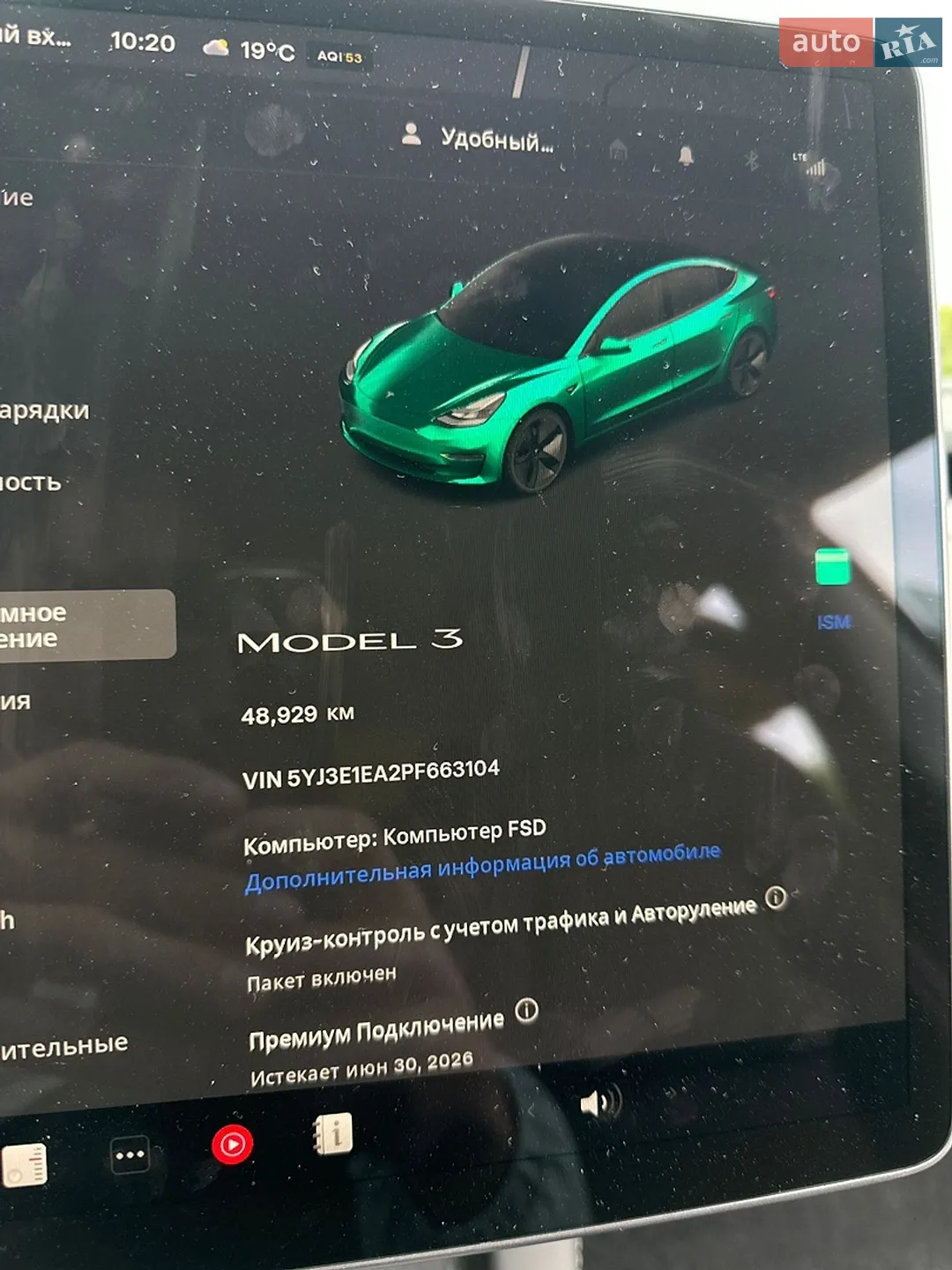 2023 Tesla Model 3 - мініатюра 26