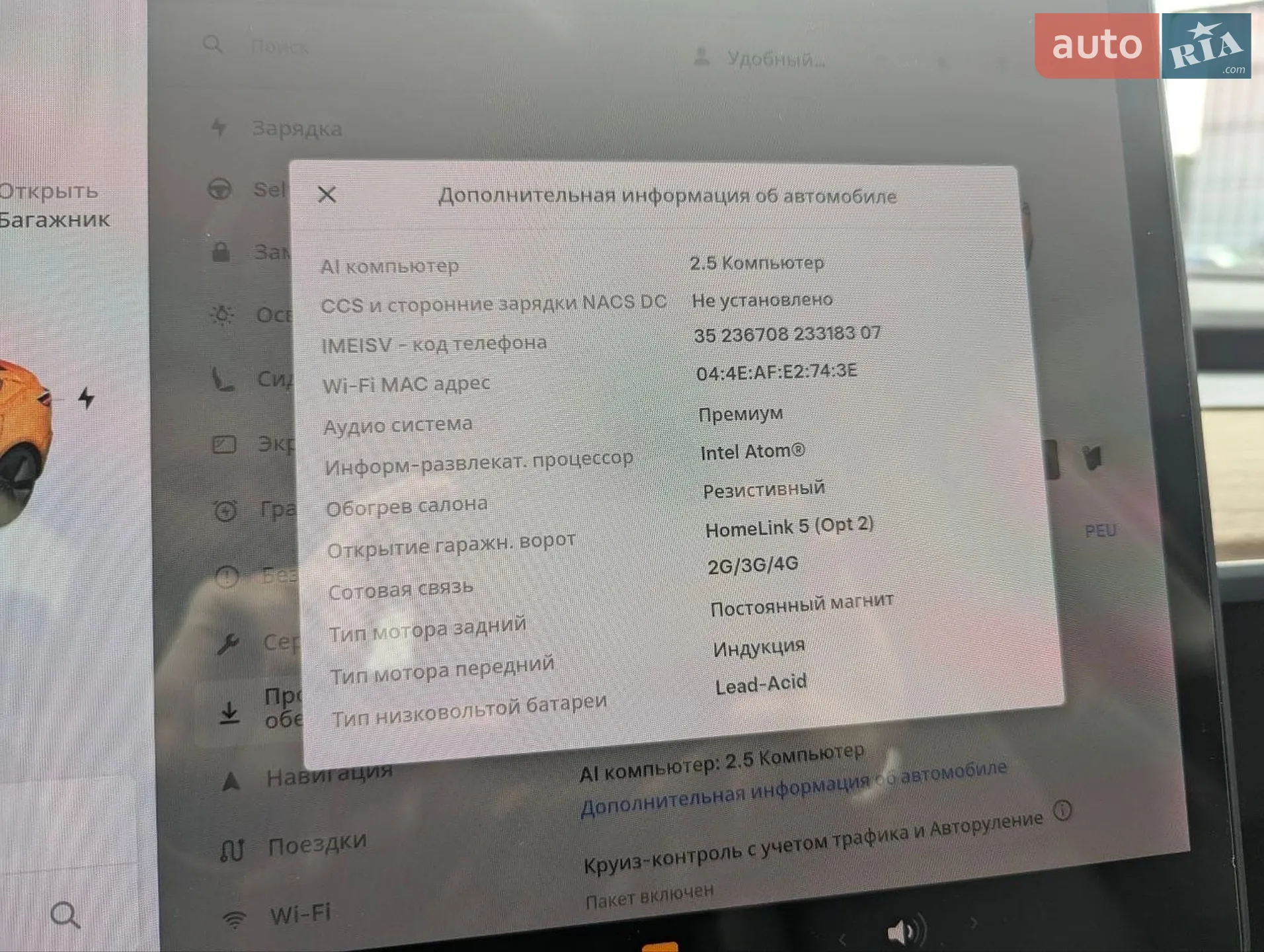 2019 Tesla Model 3 - мініатюра 14
