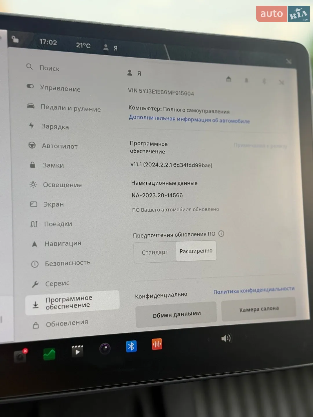 2021 Tesla Model 3 - мініатюра 89