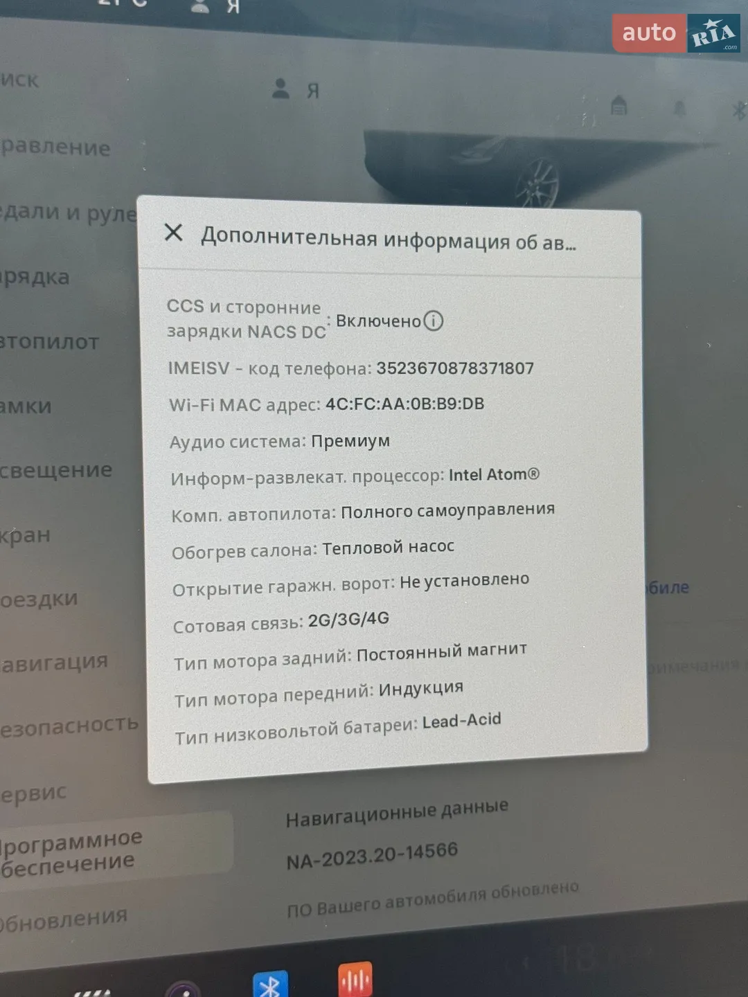 2021 Tesla Model 3 - мініатюра 90