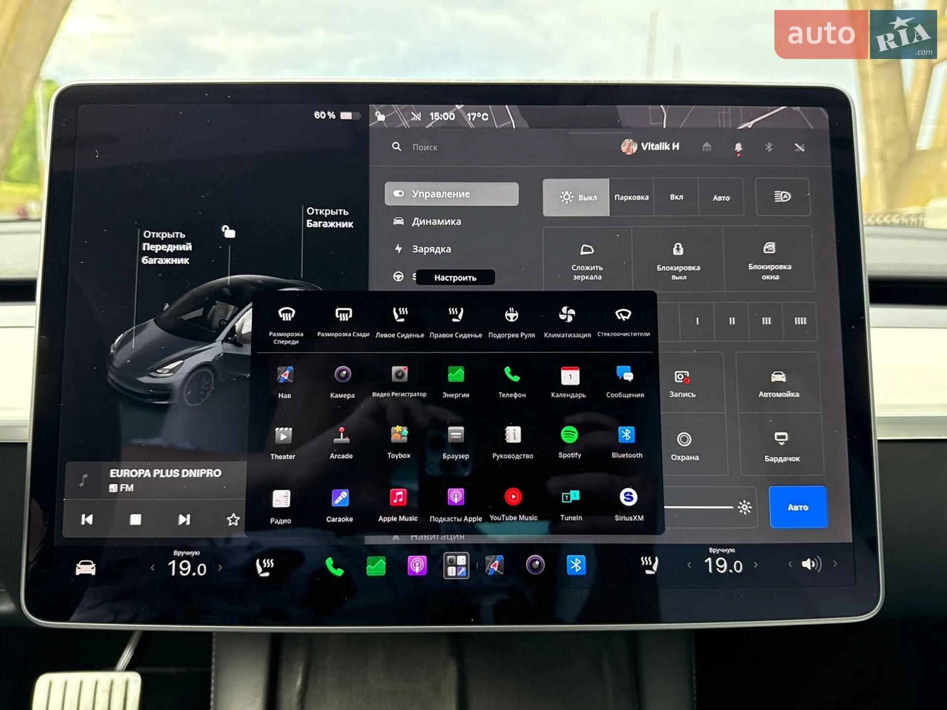 2021 Tesla Model 3 - мініатюра 38