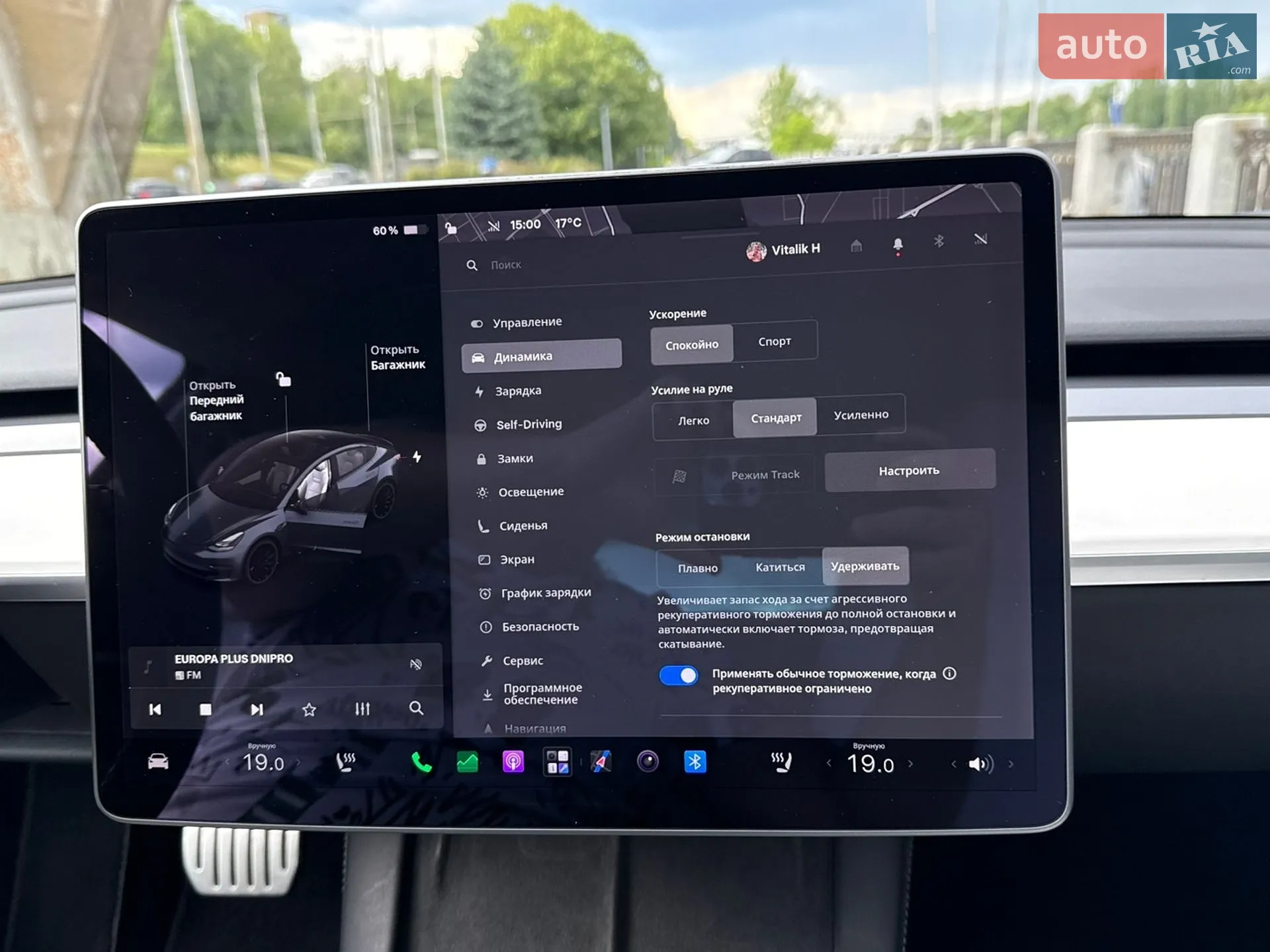 2021 Tesla Model 3 - мініатюра 39