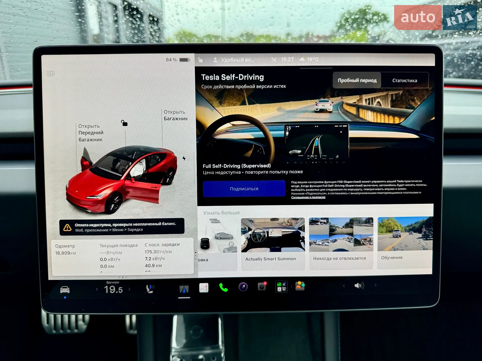 2024 Tesla Model 3 - мініатюра 73