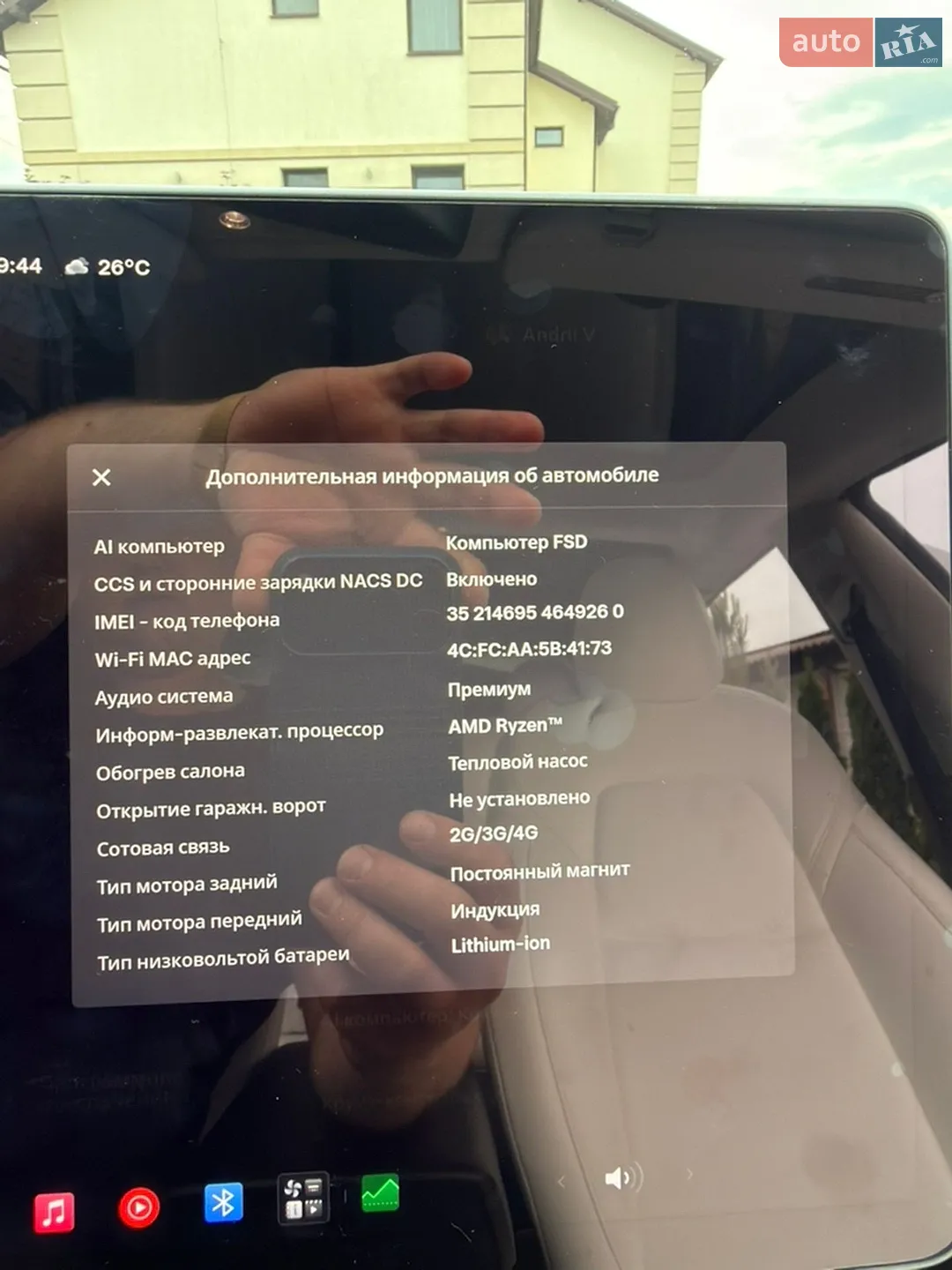 2022 Tesla Model 3 - мініатюра 17