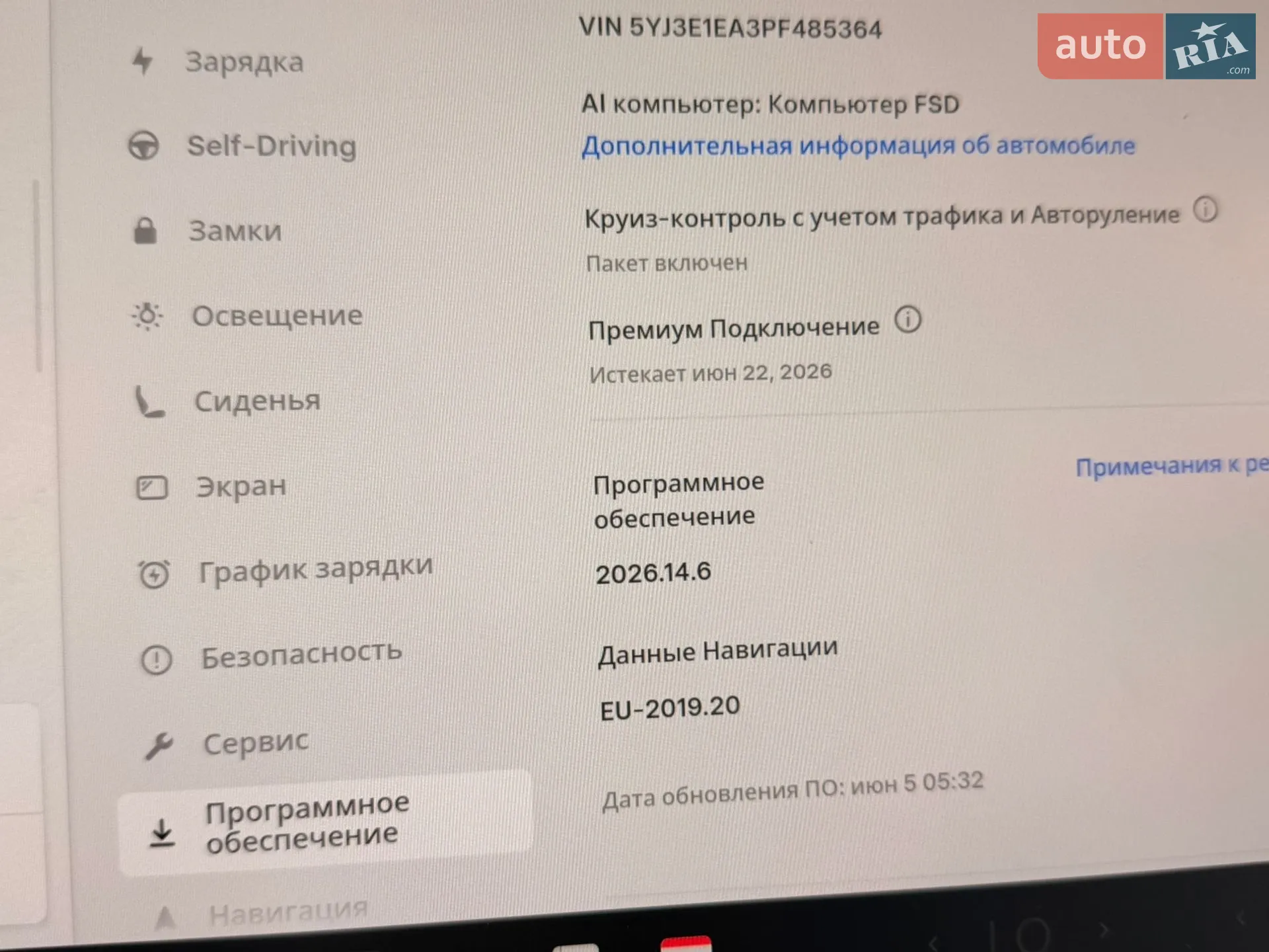 2023 Tesla Model 3 - мініатюра 41