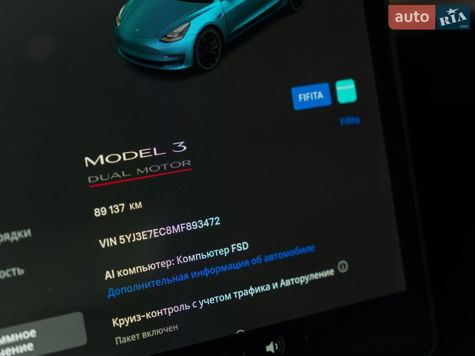 2021 Tesla Model 3 - мініатюра 18